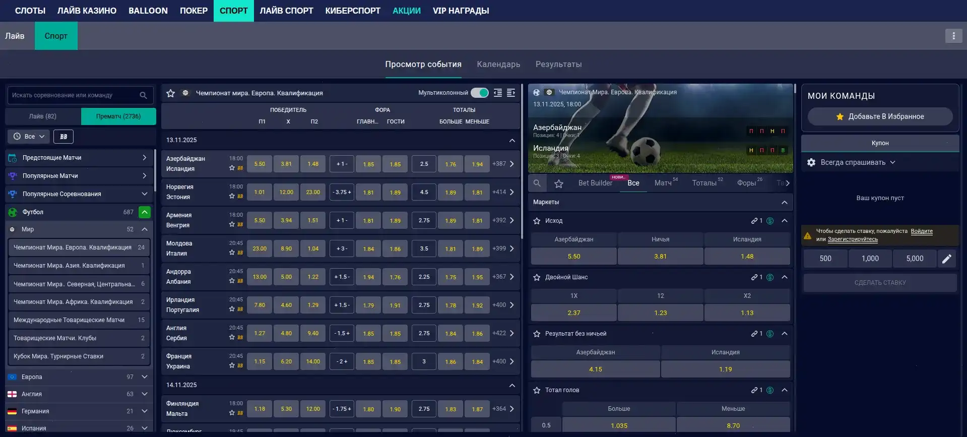 Игровой интерфейс казино 1хслотс с яркими слотами