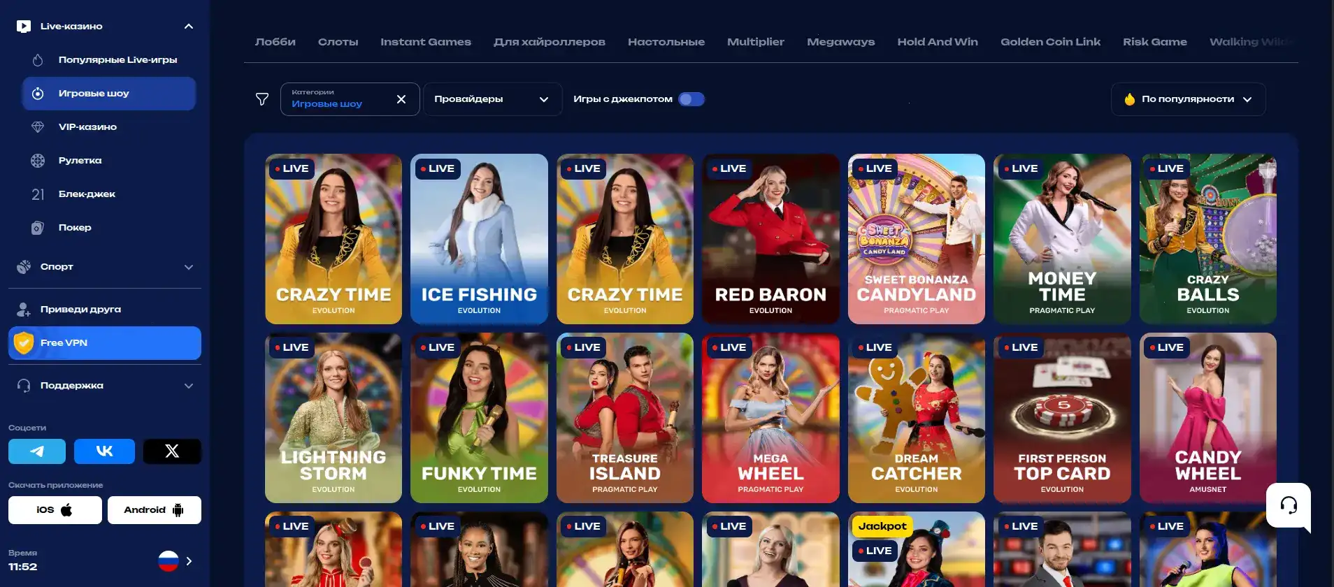 Способы оплаты и вывода в казино Вулкан Гранд